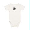 Mini Me One Piece Thumbnail